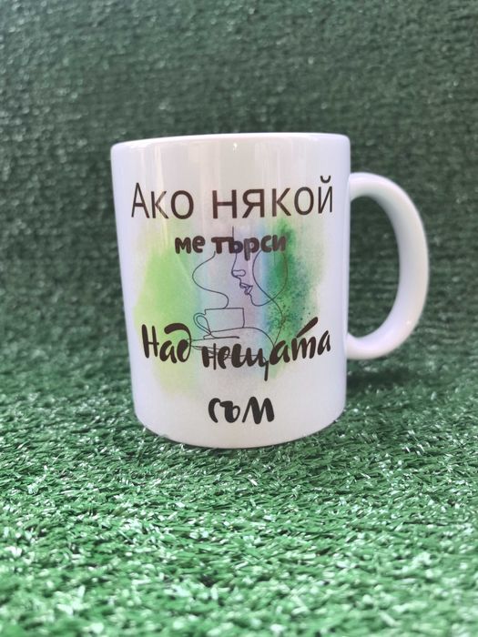 Чаши със забавен текст