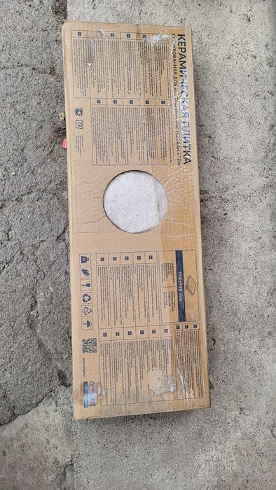 Плитка на стену 20×60