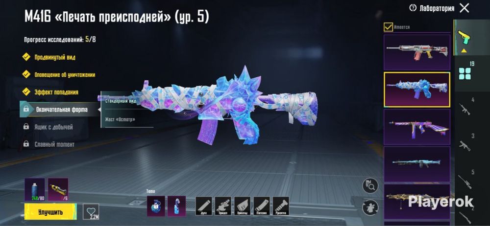 аккаунт в пабг срочная продажа