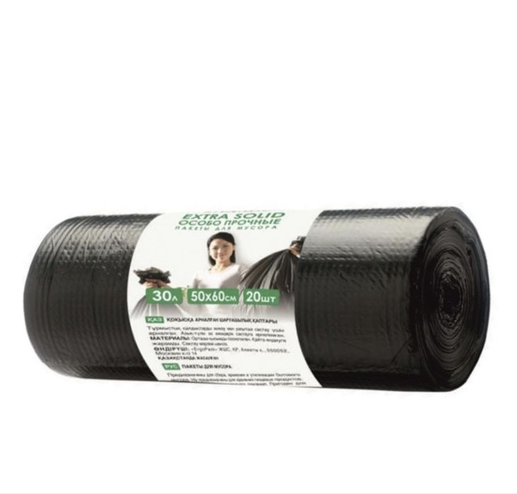 Мусорные пакеты всех размеров