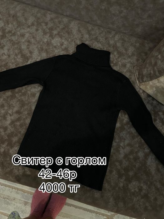 Продаю одежду БУ