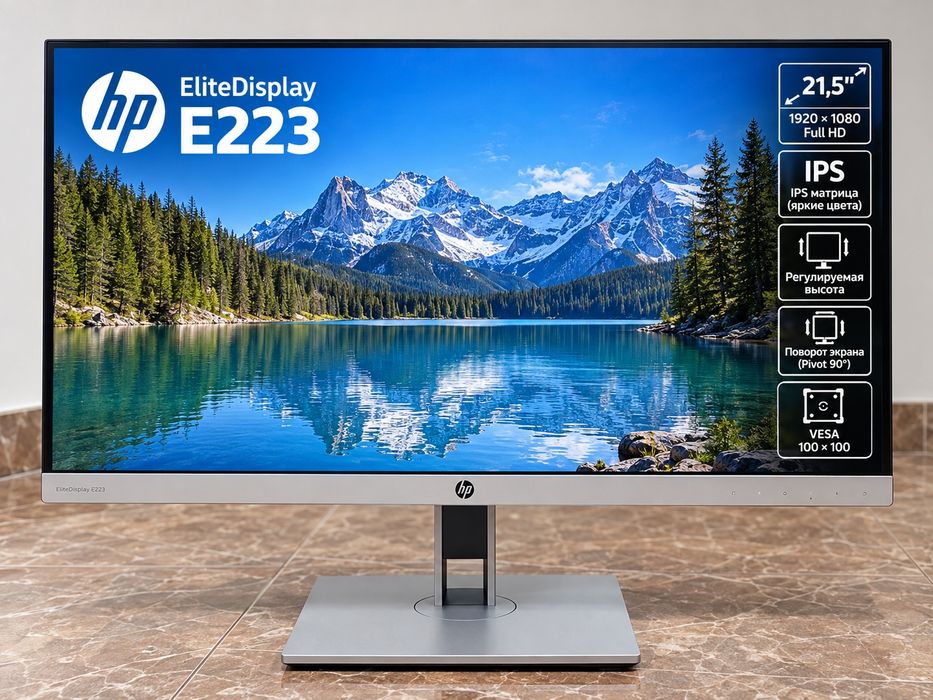 Мониторы HP 223.