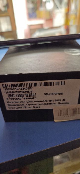Самсунг с 10е мини