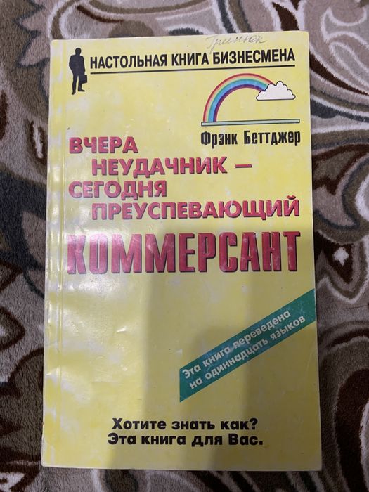 Книги отдам даром
