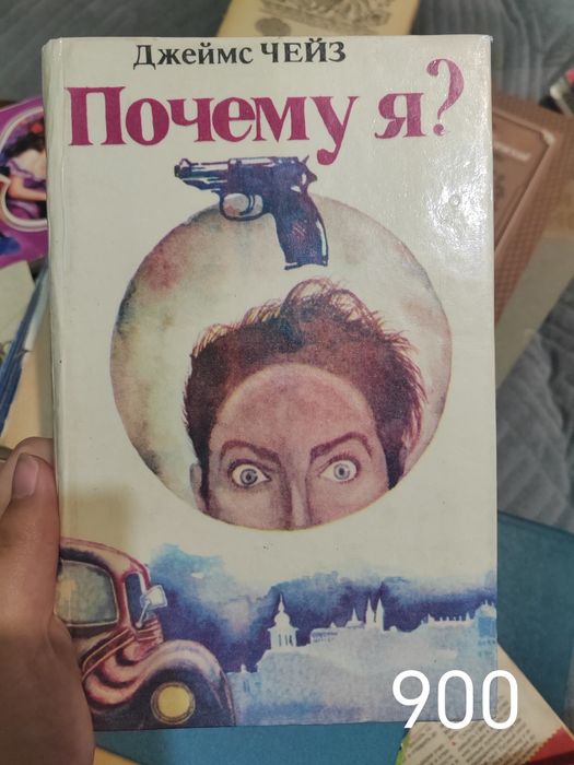 Книги недорого Винтажки