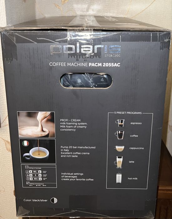 Кофемашина Polaris