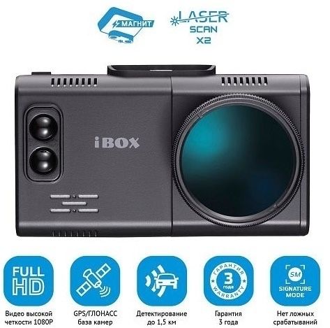 iBOX Alta LaserScan Signature Dual