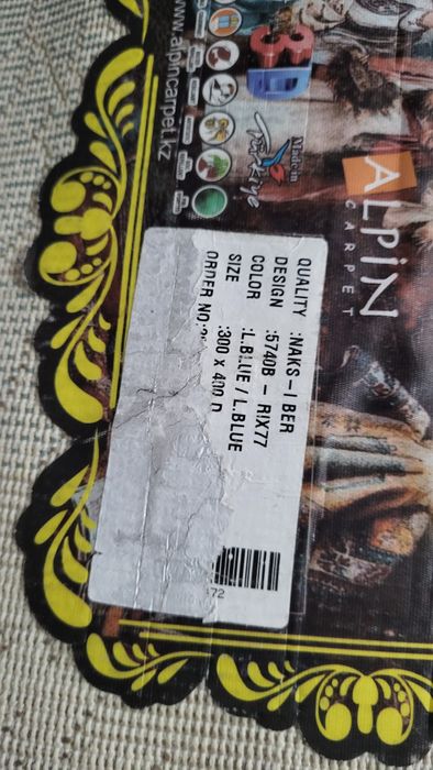 Продам ковёр  красивый плотный, постираный