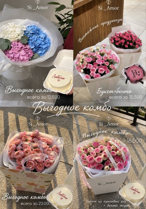 Букет Комбо цветы+ клубника шоколаде