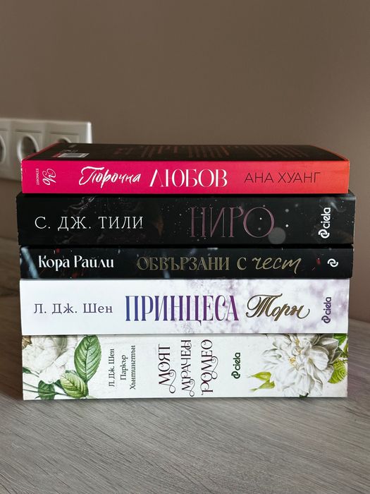 Поредица от книги