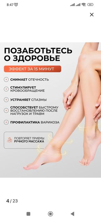 Продам массажер новый не пользованый.