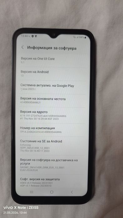 Продавам Samsung Galaxy A14