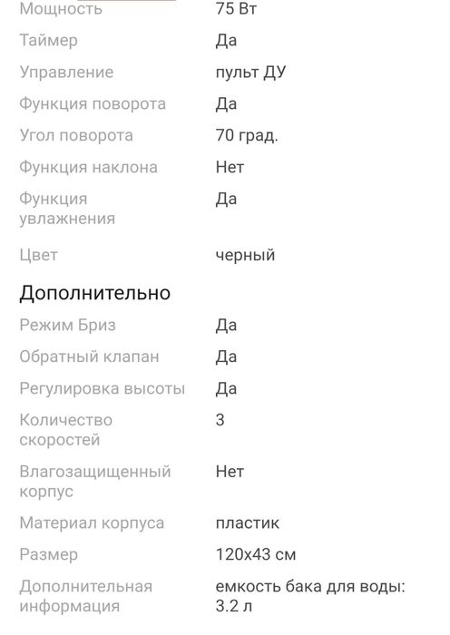 Продам вентилятор