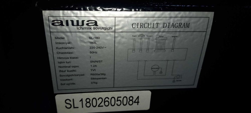 Витринный холодильник Aiwa 180лт, с гарантией 1 год + доставка.