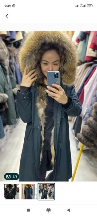 Продам парку зима.