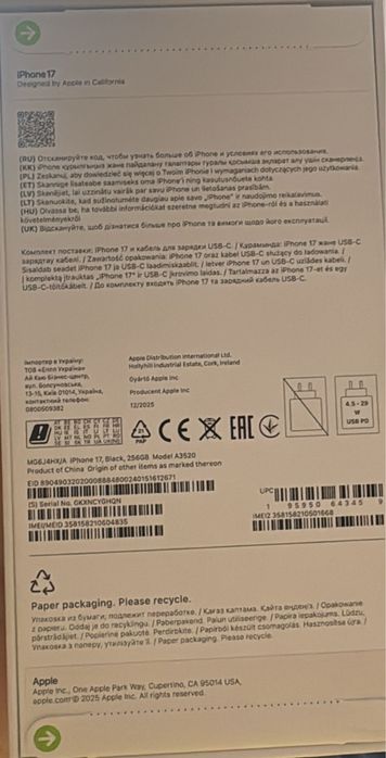 Айфон 17 256 новый, не открывали!