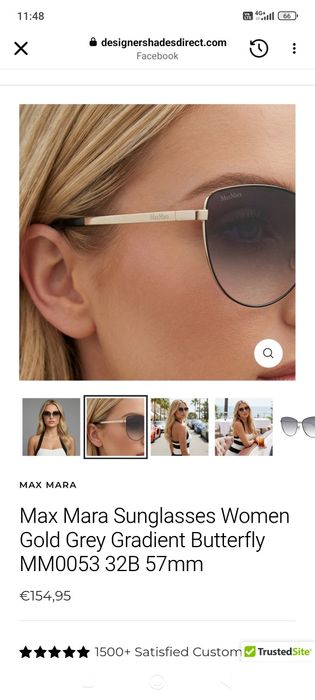 Слънчеви очила Max Mara НОВИ с оригинален калъф