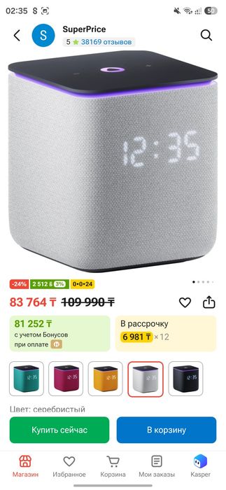 Яндекс станция миди. Алиса