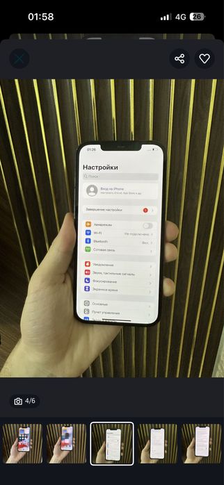 Iphone 12 Pro Max 256 Айфон 12 Про Макс 256