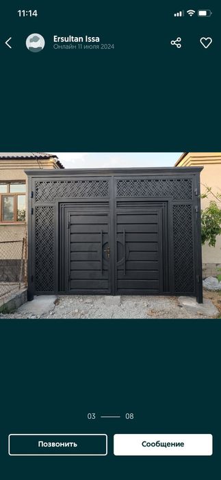 Хайтек вороталар