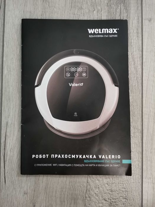 Прахосмукачка робот Welmax Valerio
