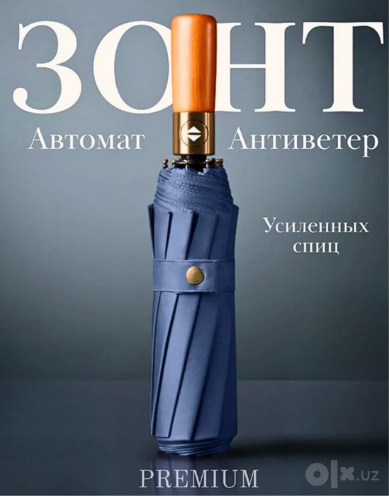 Зонтик оптом в розницу sifatli zontik (новый) ЗОНТИКИ ОПТОМ Работа ИП