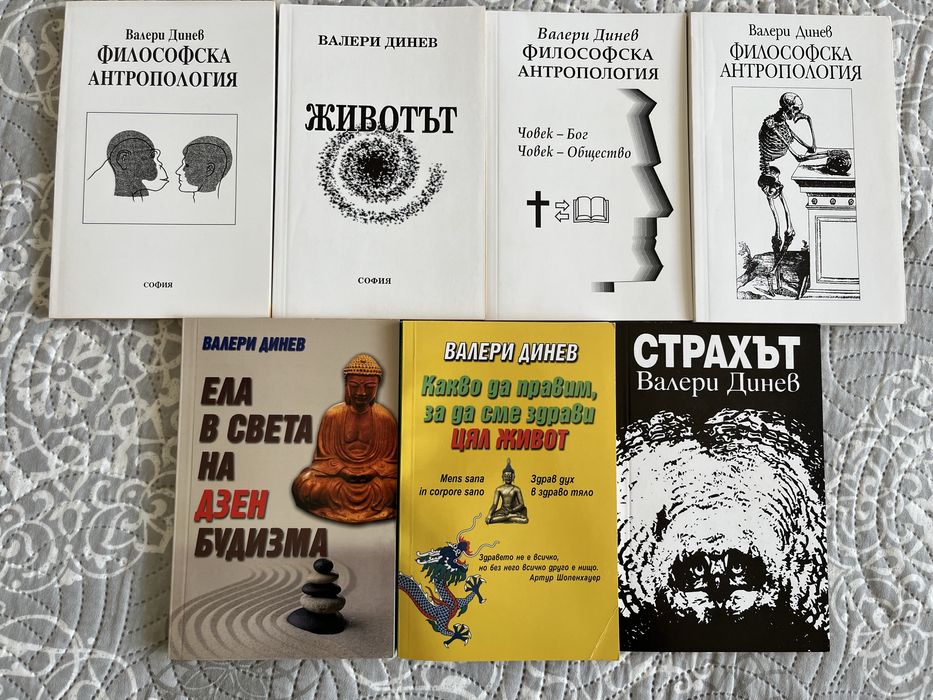 Учебници по Философия в СУ