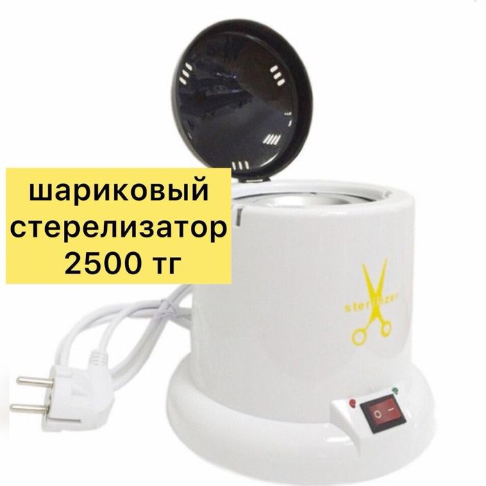 Стол маникюрный с пылесосом