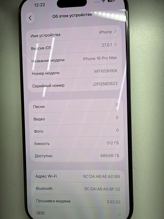 Iphone 16 Pro Max 512 Gb
