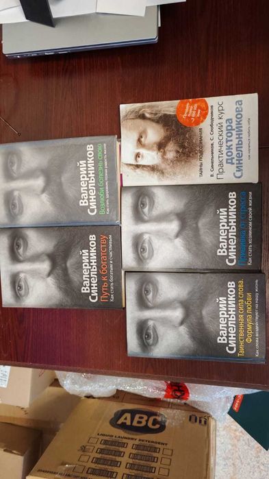 Книги разные цена договорная.