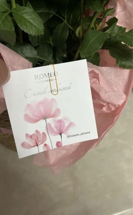 Букет Кустовые розы