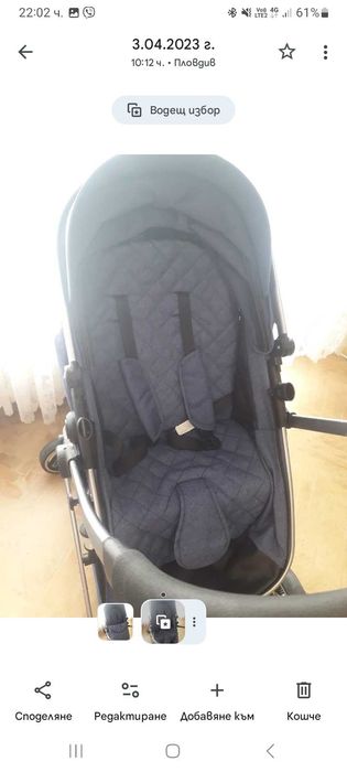 Детска количка 2в1