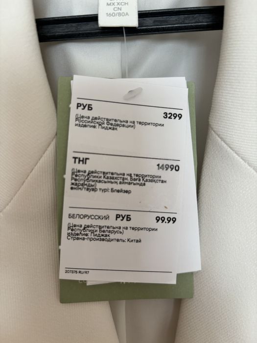 Новый пиджак классический