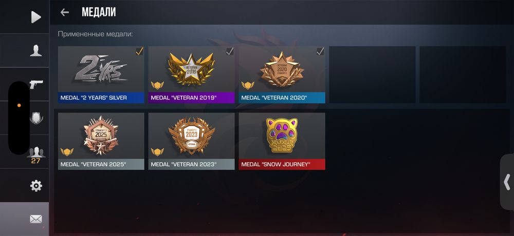 Standoff 2 аккаунт