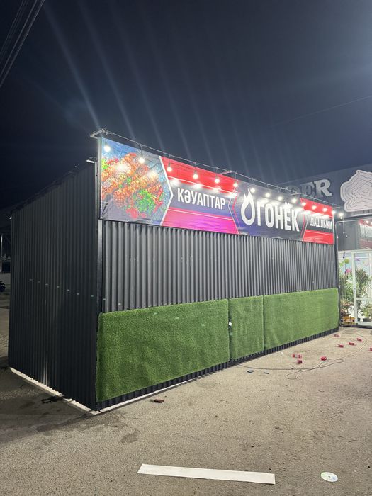 Продается шашлычный