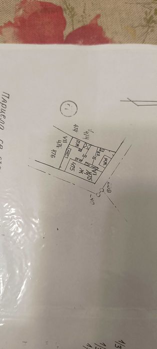 Продава се Къща в с. Първенец, Област Пловдив - 70 кв.м за 643 €/кв.м - Снимка #12