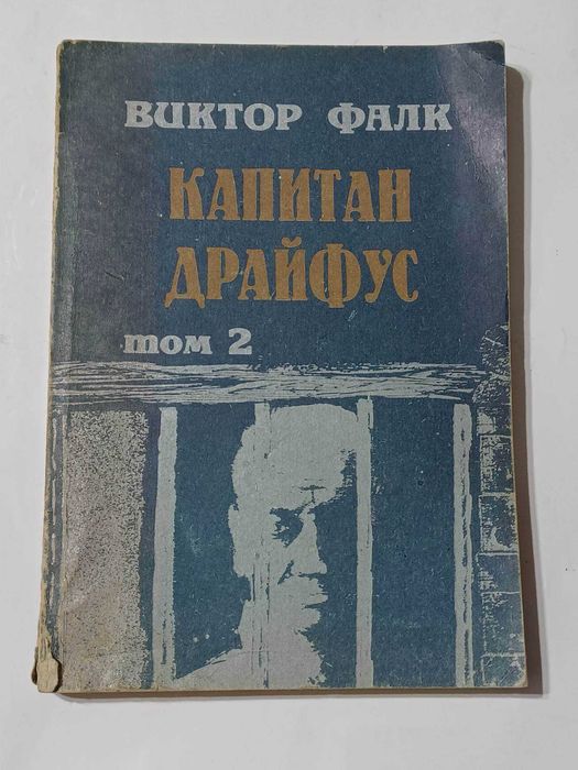 Хубава книгааааа