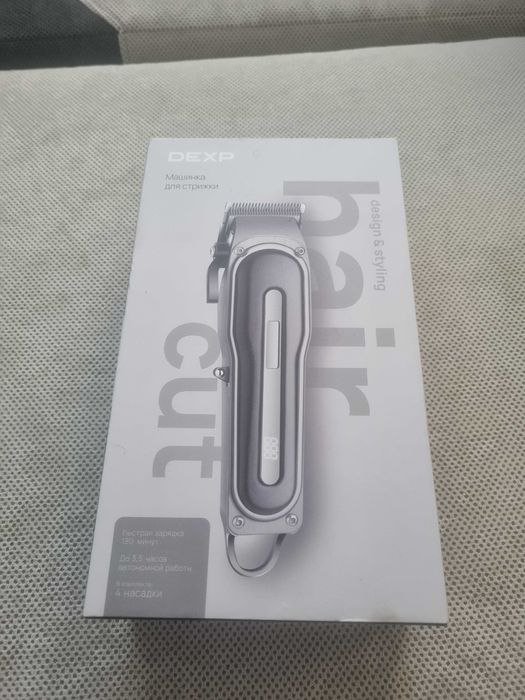 Машинка для стрижки