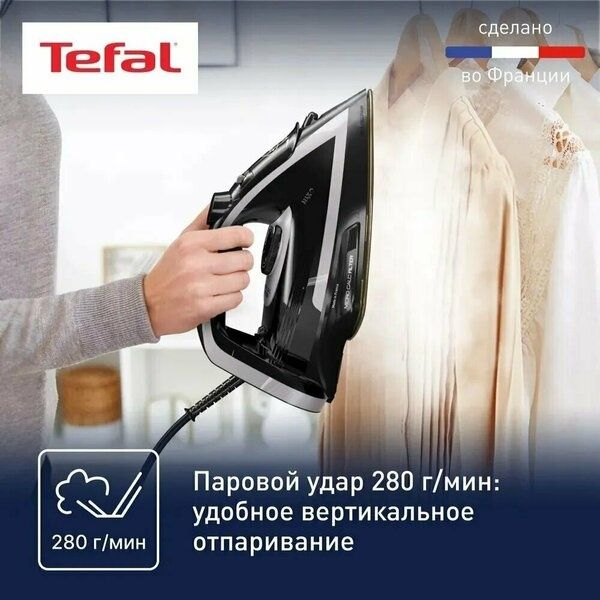 Утюг Tefal Puregliss FV8062E0