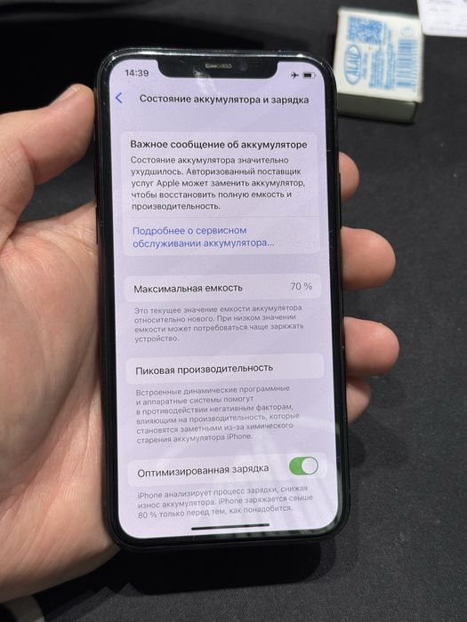 Iphone 11pro 64gb face не работает