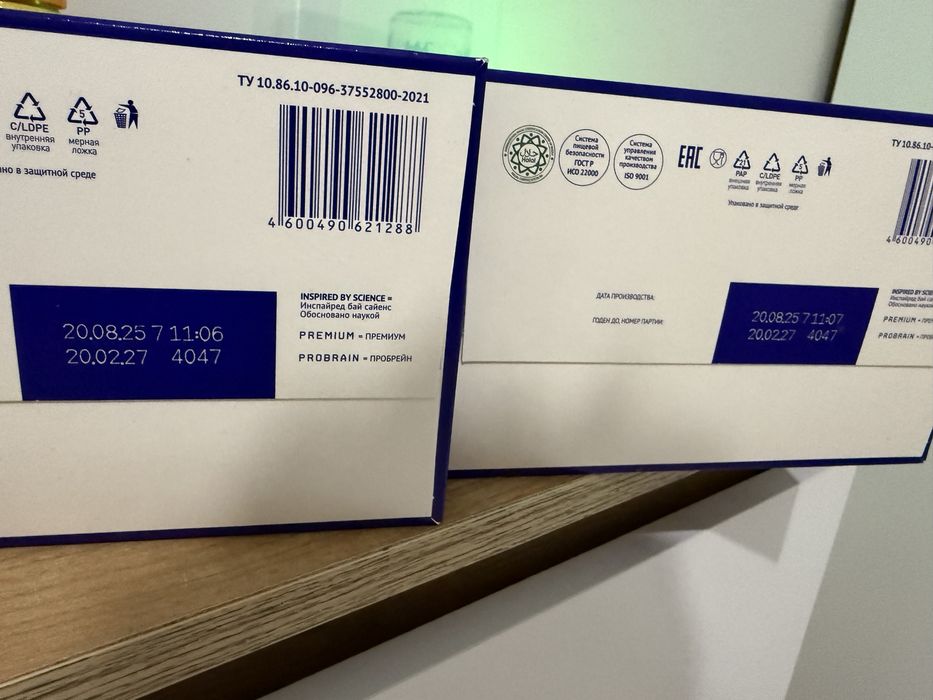 Нутрилак премиум 2  1050 гр Смесь