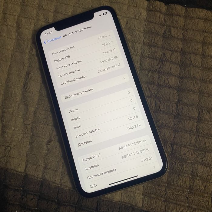 iPhone 11 128gb