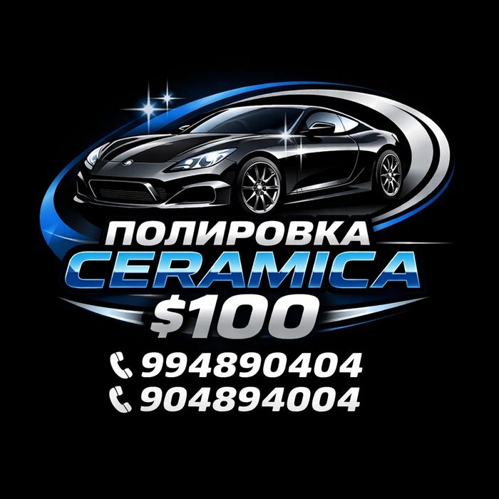 Polirovka Ceramica Himchistka Professional