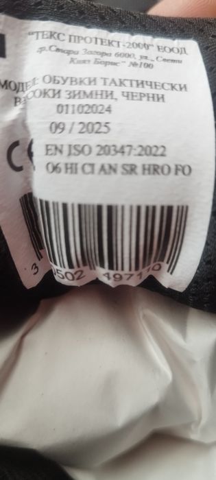 Черни кубинки !!!