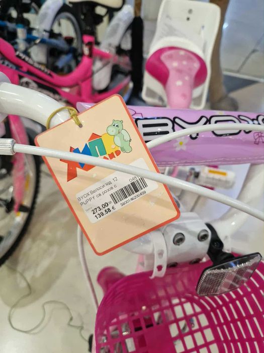 детско колело за момиче BYOX