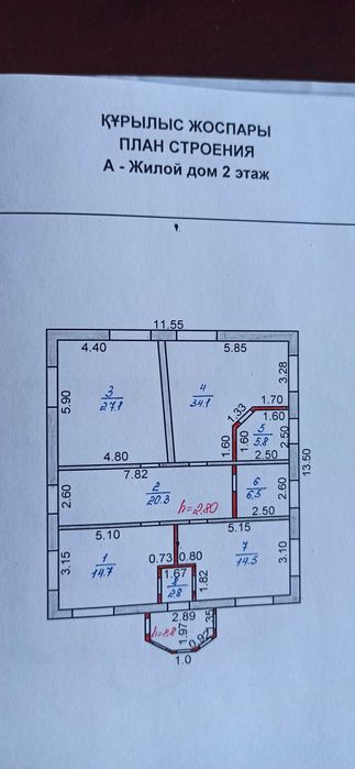Продам трехэтажный коттедж