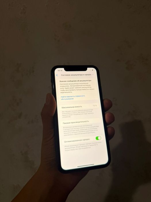 Iphone 11 128gb / Айфон 11 128гб