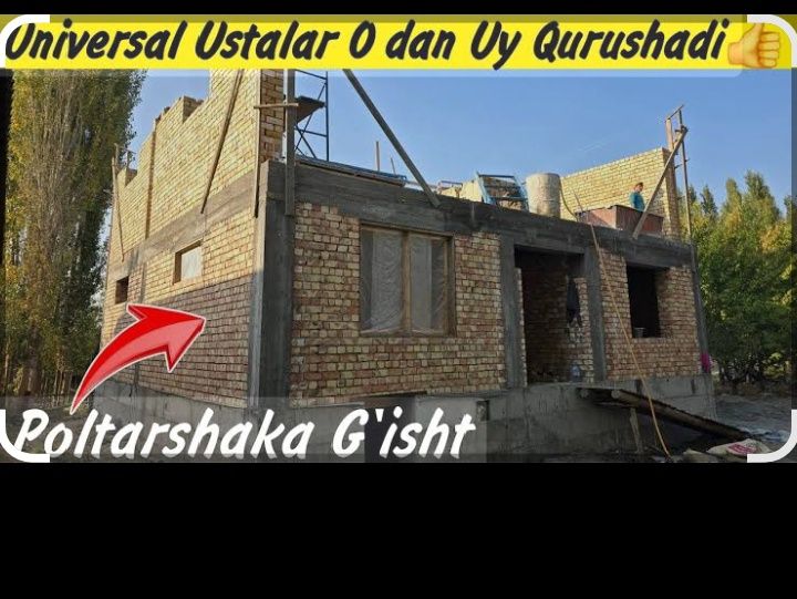 Gʻish teramiz nuldan uy quramiz suvoq uramiz  setachka qilamiz