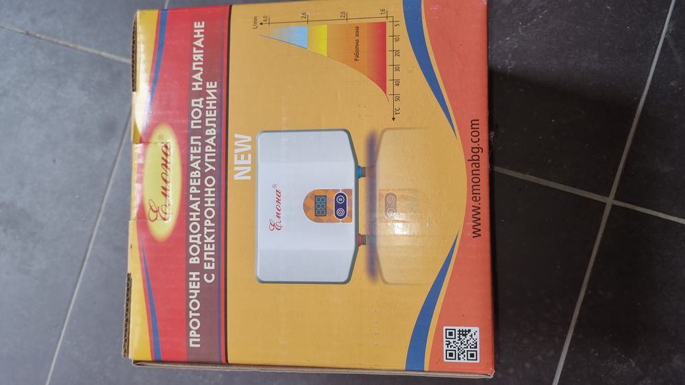 Проточен нагревател под-налягане.