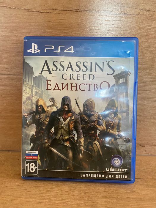 Продам диски PS4